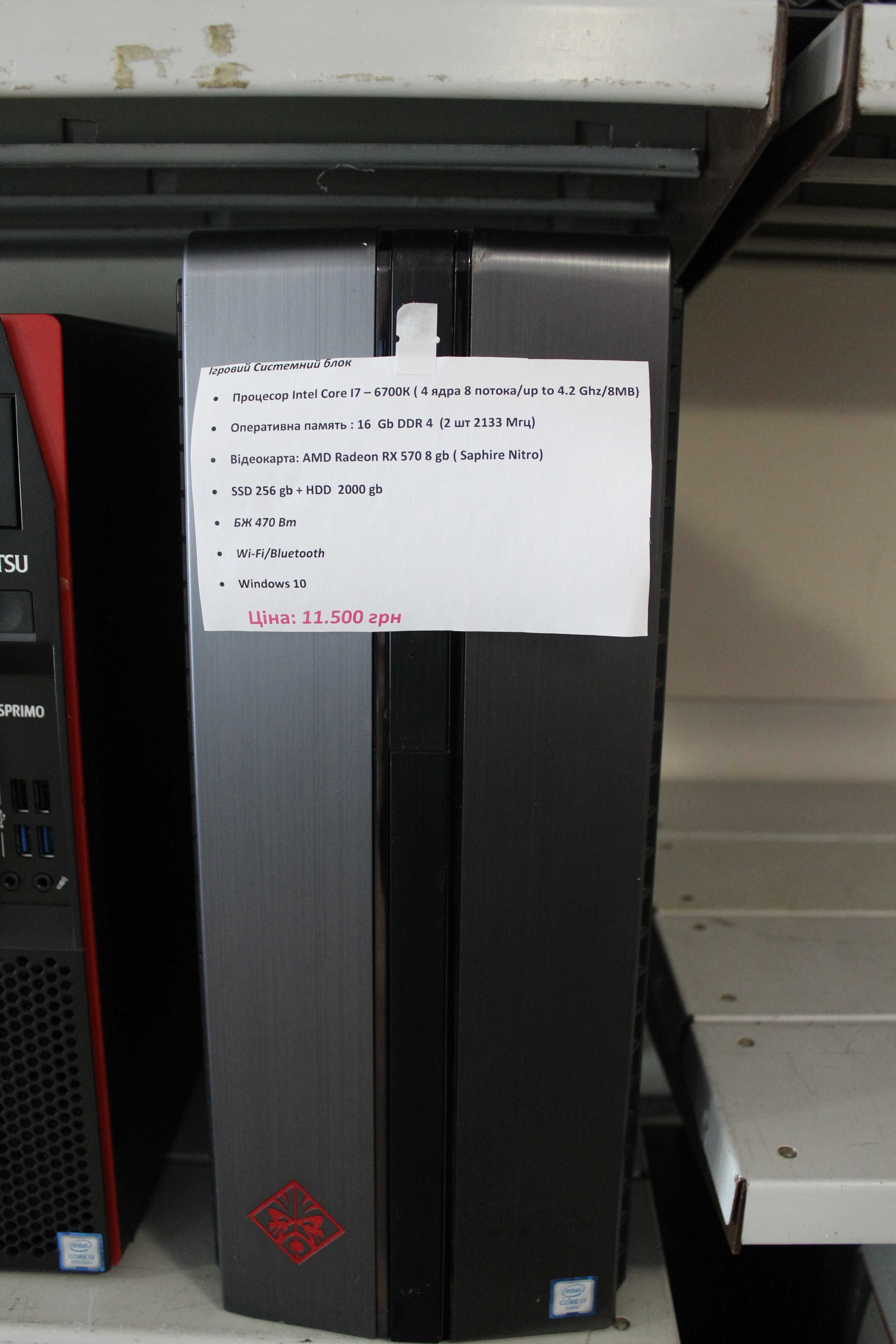 Системний блок , Комп'ютер,ПК офіс\ігрові  i3/i5/i7 ГАРАНТИЯ