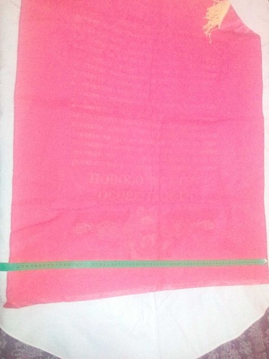 Вымпел большой плакат ссср