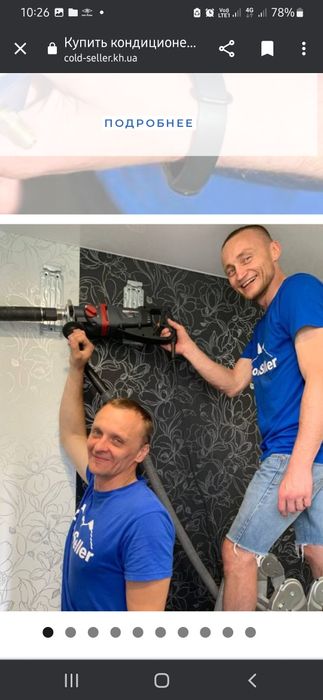 Кондиционеры, монтаж, продажа, чистка,сервис, гарантия, скидки