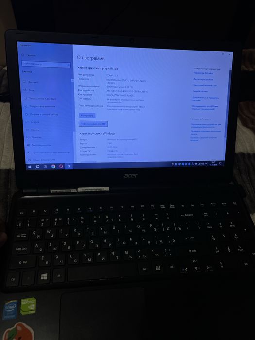 Ноутбук acer aspire e1