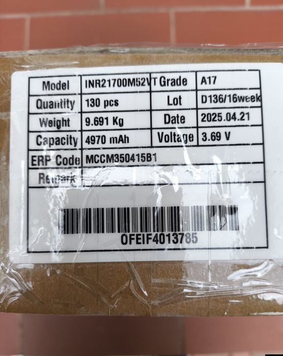 Акумулятор LG INR21700-M52VT 5200mAh - 15A Li-Ion