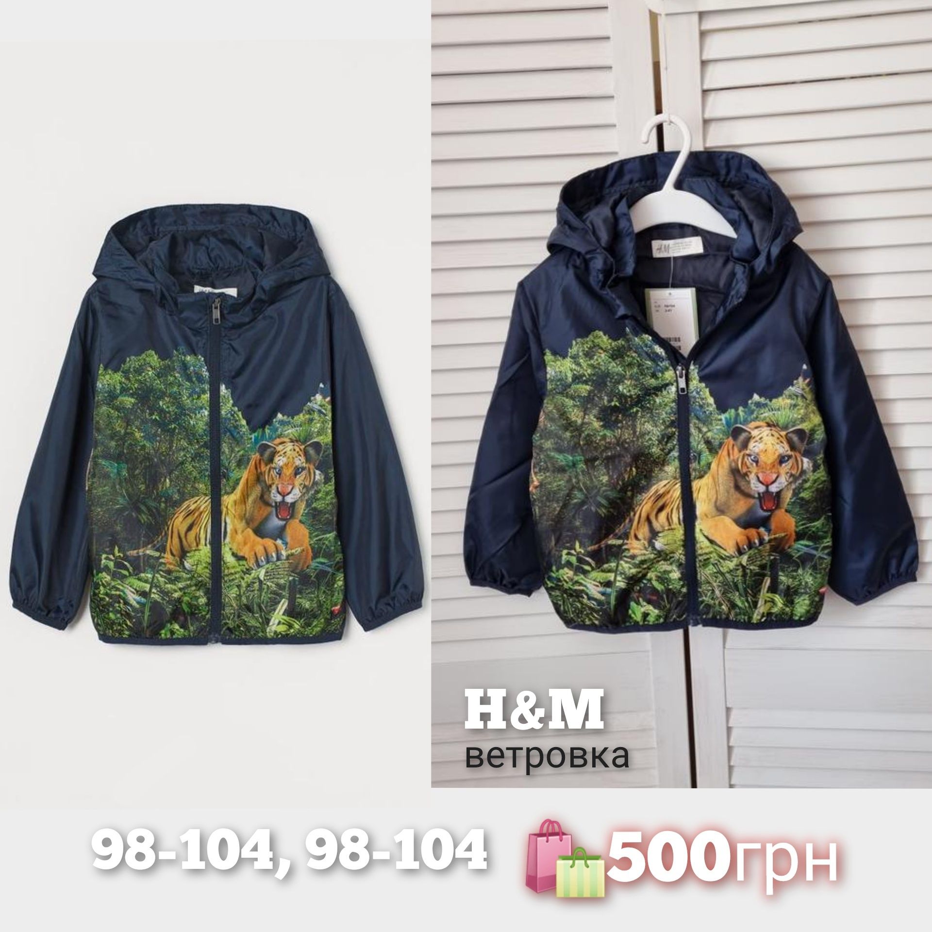 H&M куртка ветровка рубашка ZАRA 98,104,116,122,128,134,140