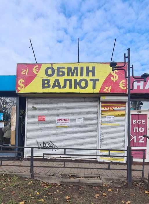 Здам на вул. Привокзальна, 3 павільйон на 14 м², від власника