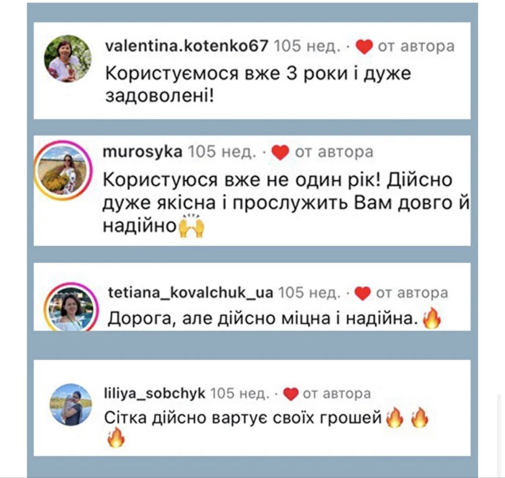 Москітна сітка mvm на магнітах  для дверей.Гарна якість!