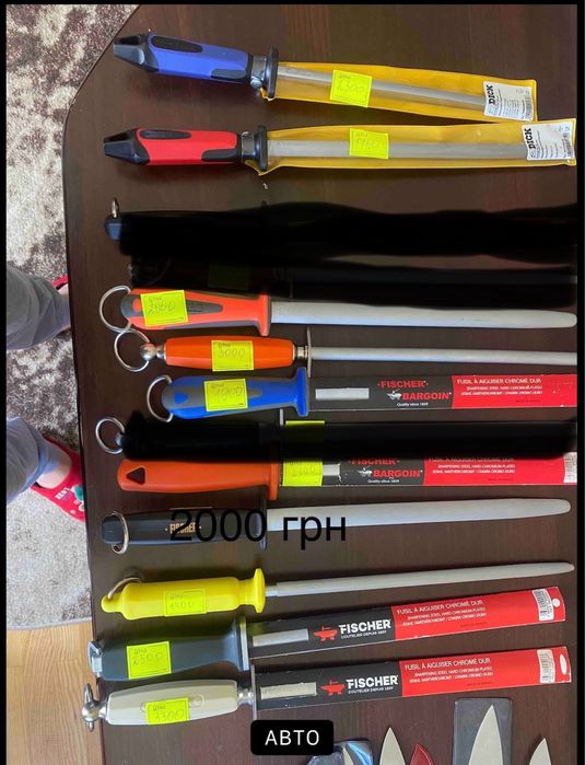 Мусати точилки бобети Dick , FISCHER мясника