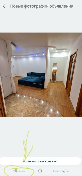 СУПЕР удобная с индивидуальным трешка