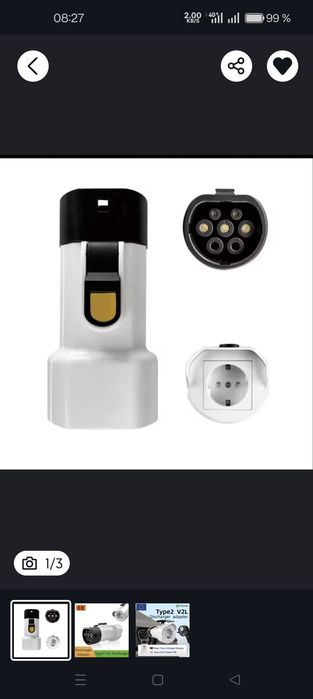 Розрядний пристрій для авто v2l