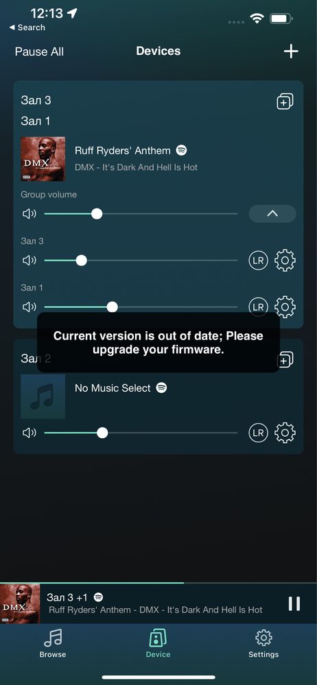 Сетевой аудио стример c AirPlay2, Tidal, Spotify, TuneIn, BT и т.д.