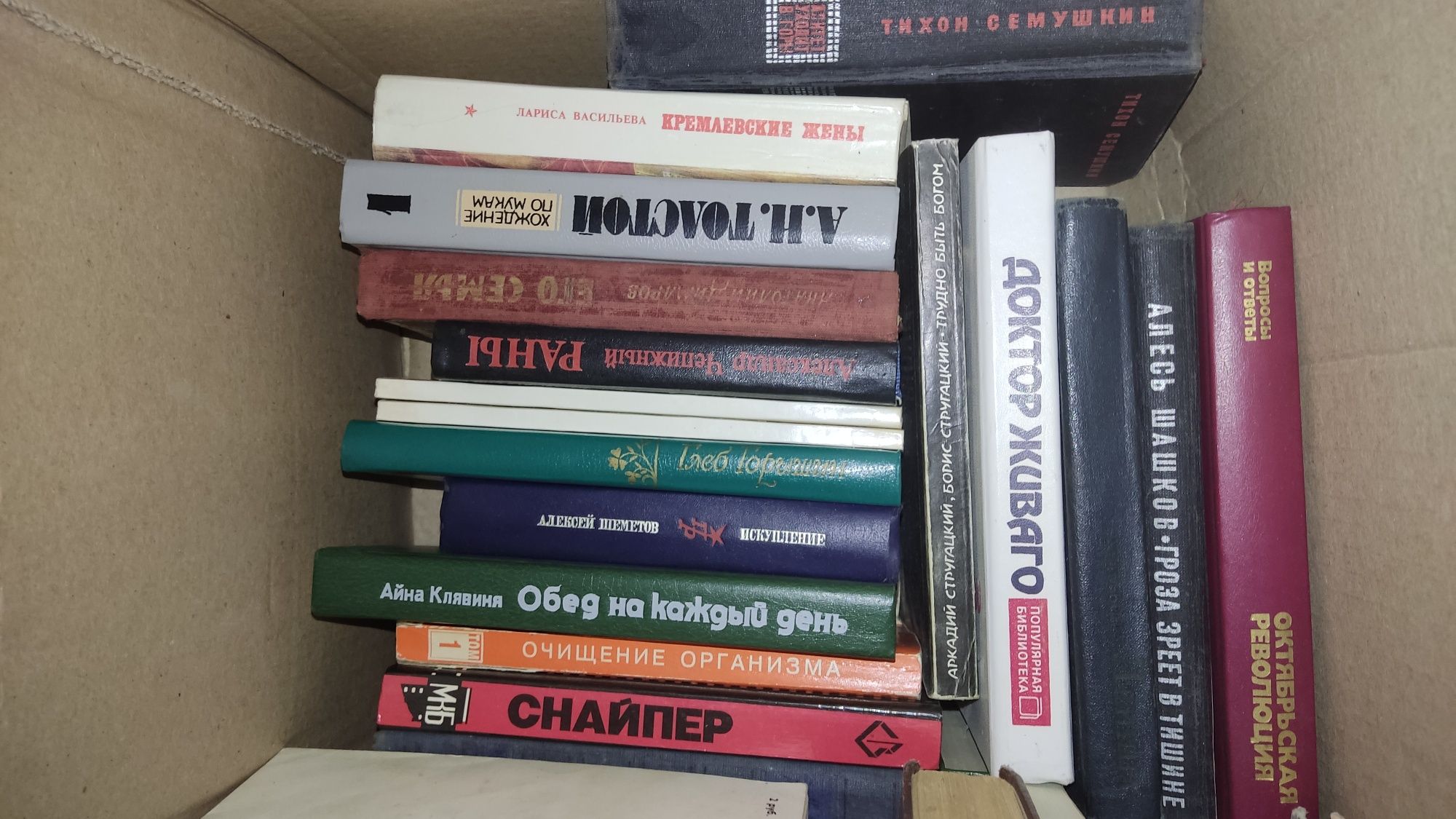 Продам старые книги, очень много