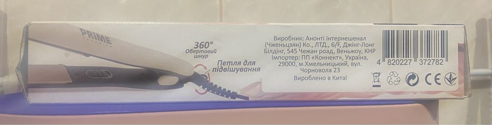 Выпрямитель волос б/у в отличном состоянии