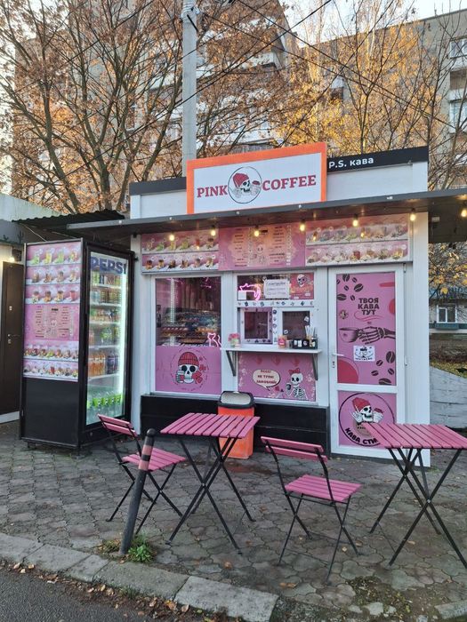 Продаж готового прибуткового бізнесу від Власника. Кав'ярня Pink Coffe