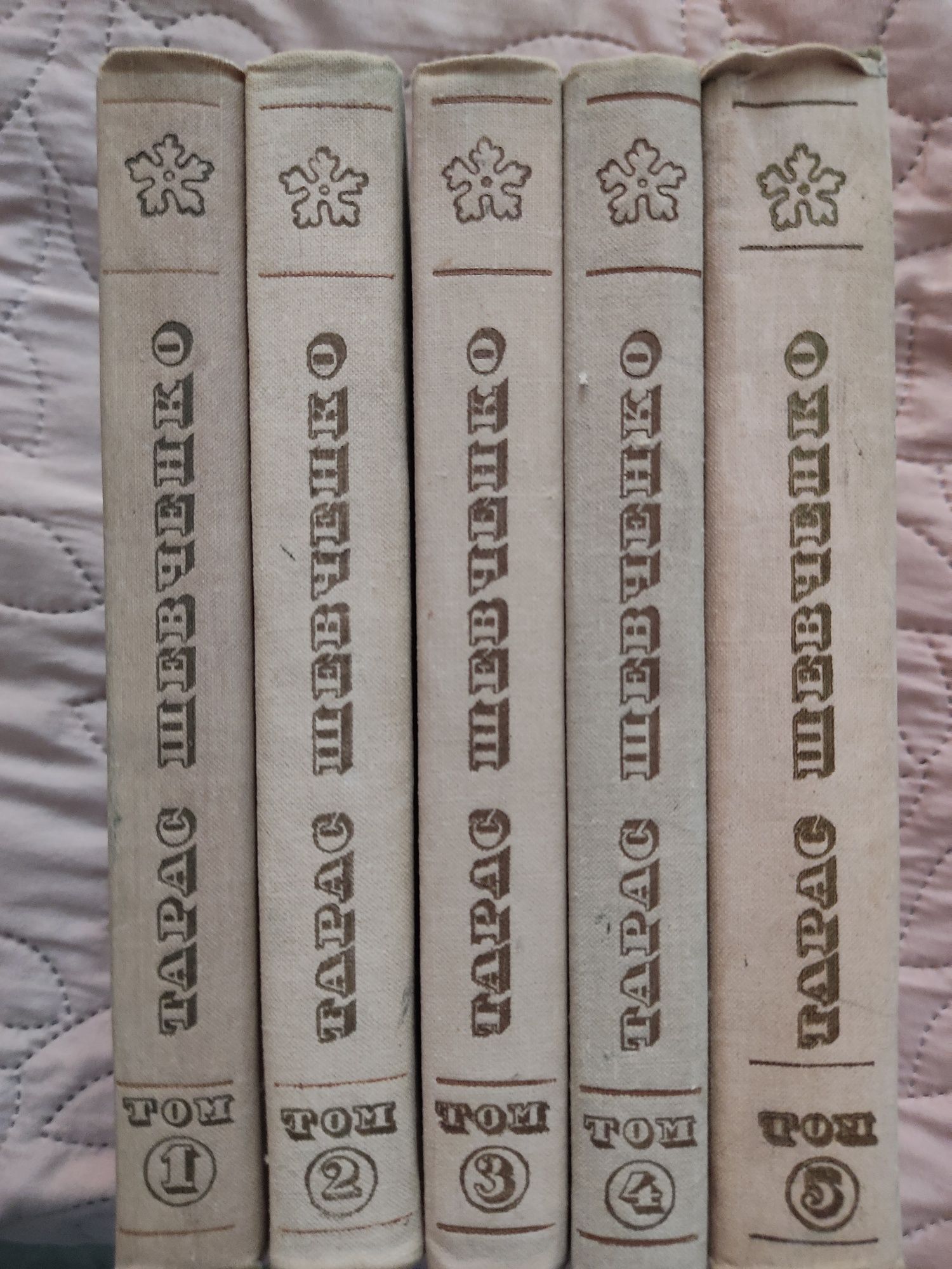 Тарас Шевченко в 5 томах