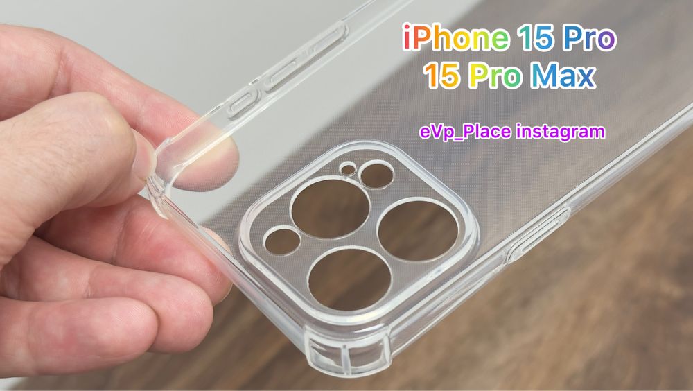 Чохол броне iPhone 15 Pro / 15 Pro Max чохол айфон Про Макс