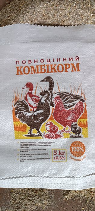 Комбікорм сипучий 5кг