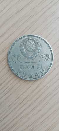 СССР  один рубль