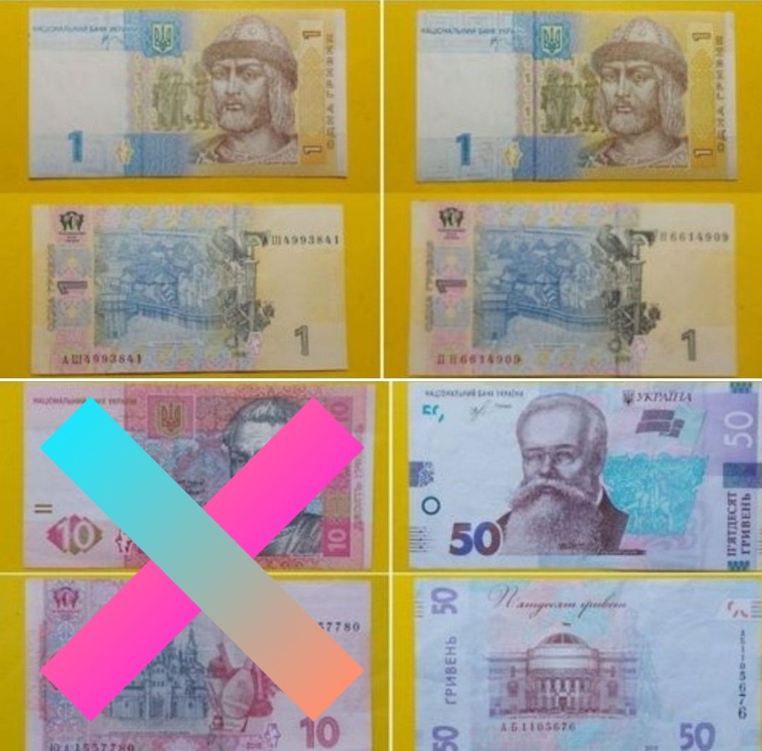 Купони карбованці 1992 і далі року. Гроші України 1 гривня