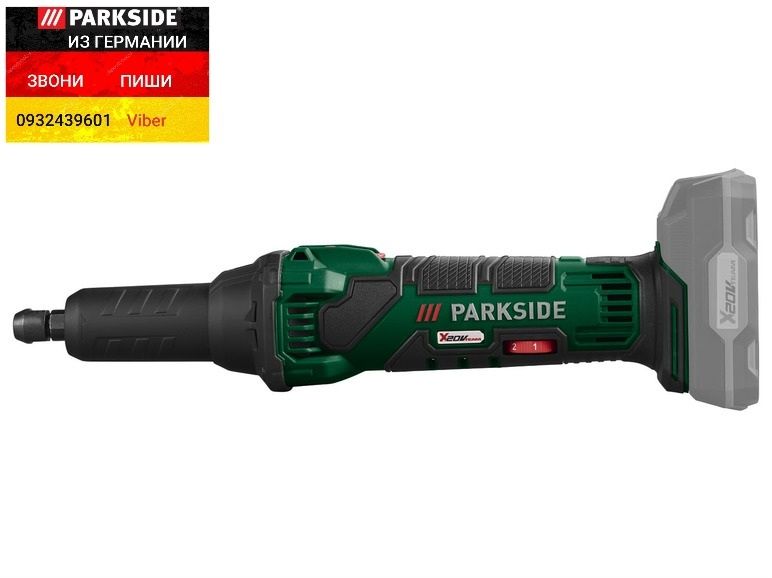 Аккумуляторная прямая шлифмашина из ГЕРМАНИИ Parkside PGSA 20 гравер