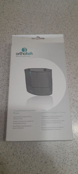 Бандаж послеоперационный .(Болгария)