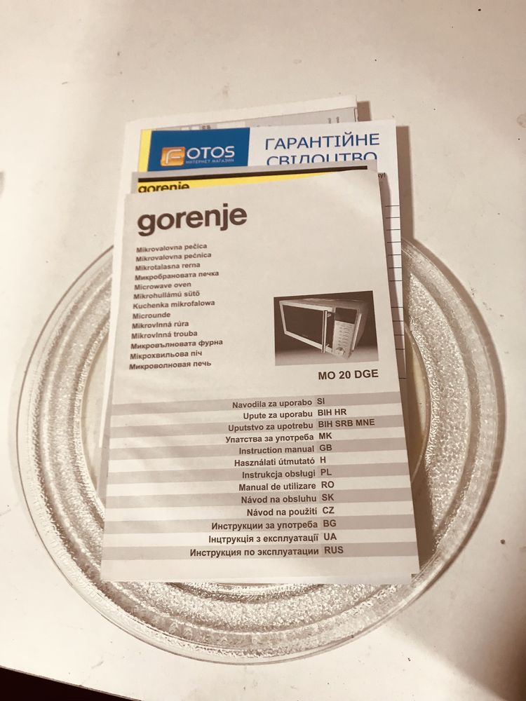 Микроволновка Gorenje