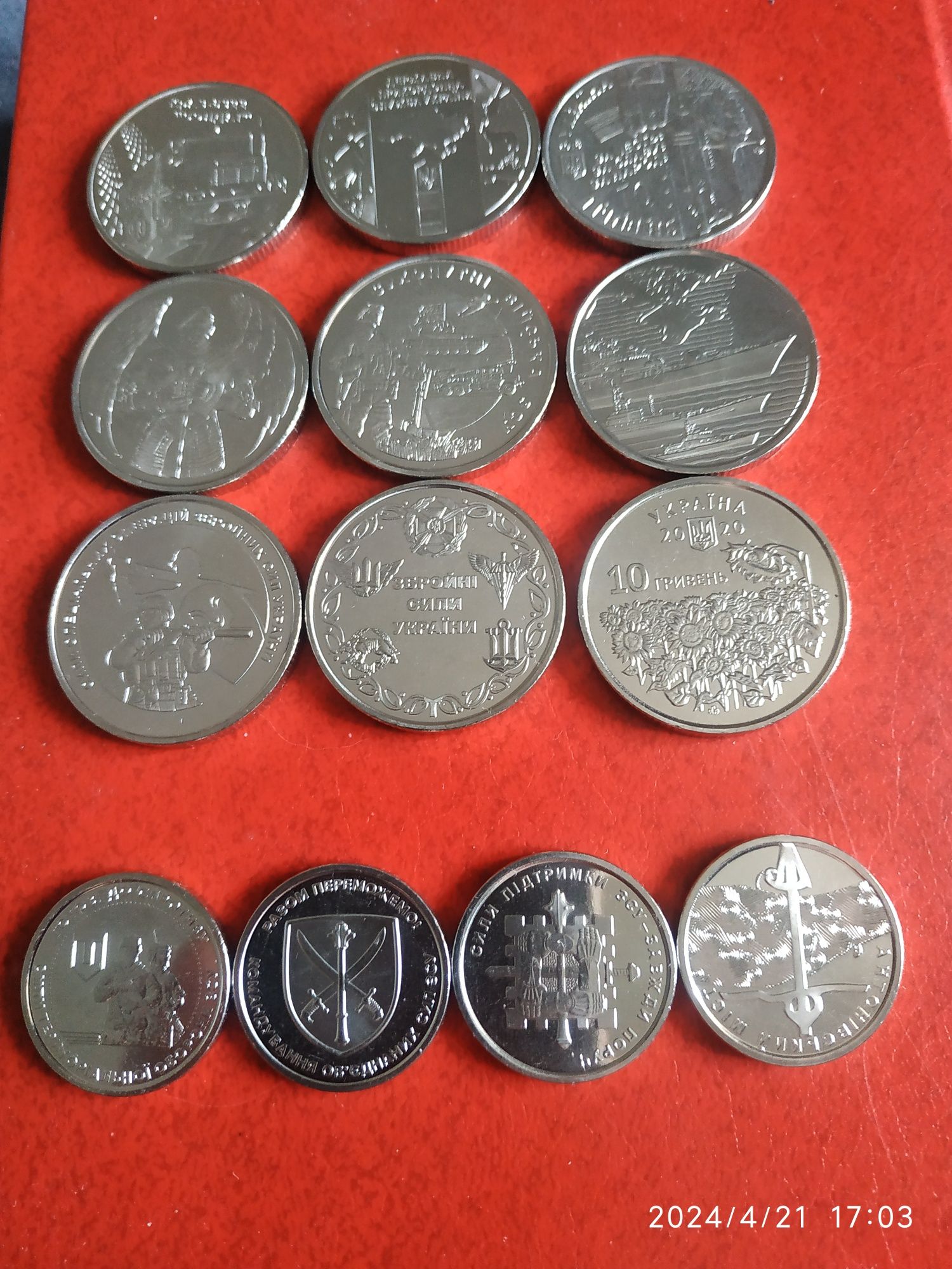 Продам колекцію монет серії ЗСУ