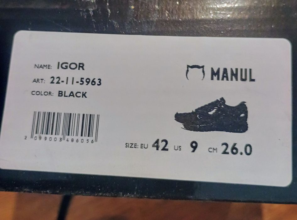 Кросівки з натуральної шкіри Manul 42 р. нові.