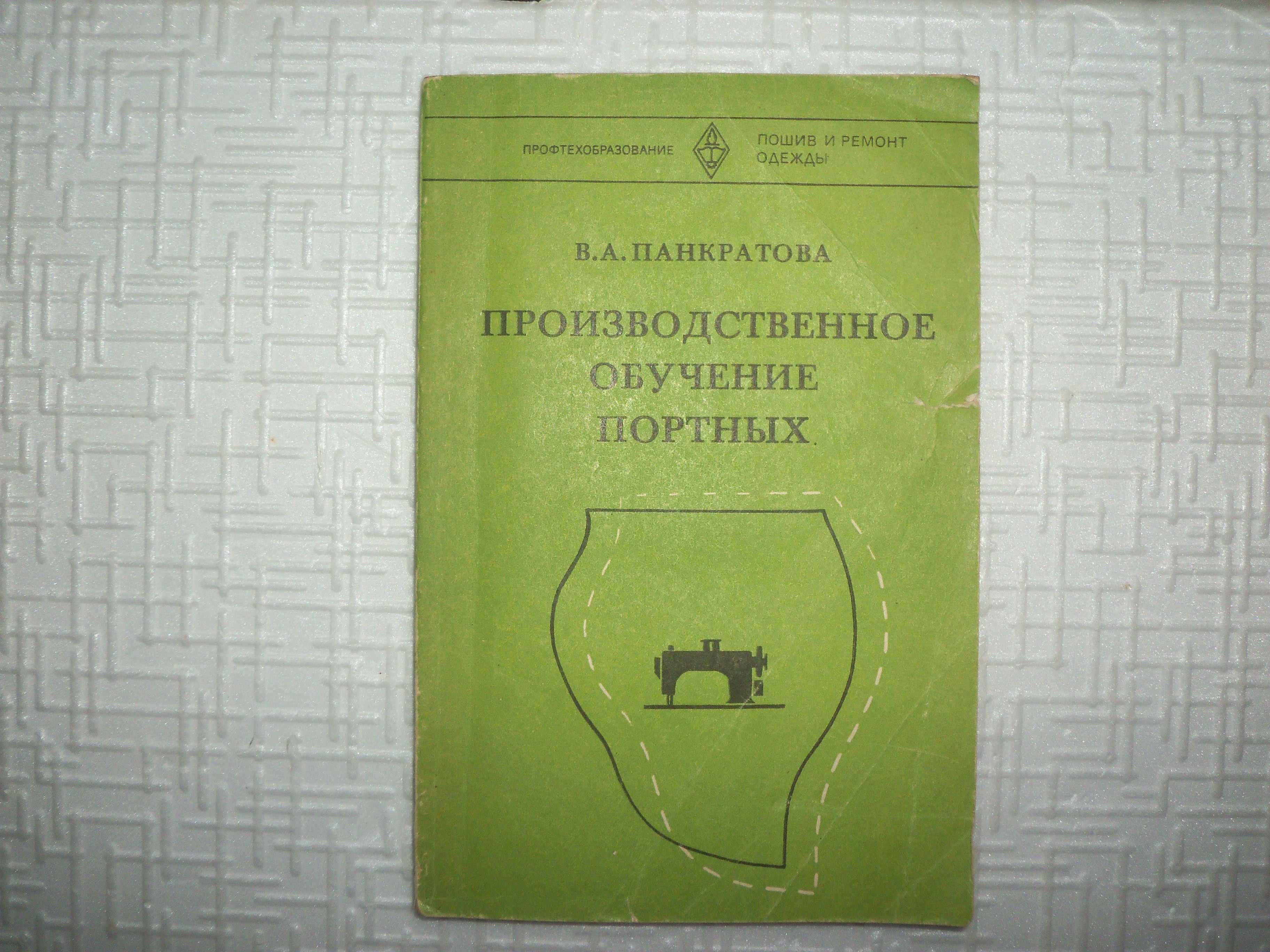 Качество тканей Кирюхин,  .