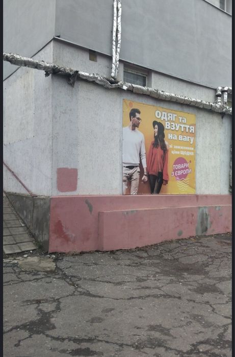 Здам приміщення 350кв