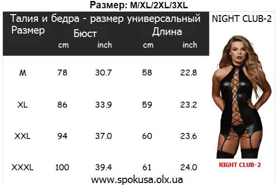 Мини - платье *Night-Club*1 & 2 под кожу латекс винил, новые! S/M/L/XL