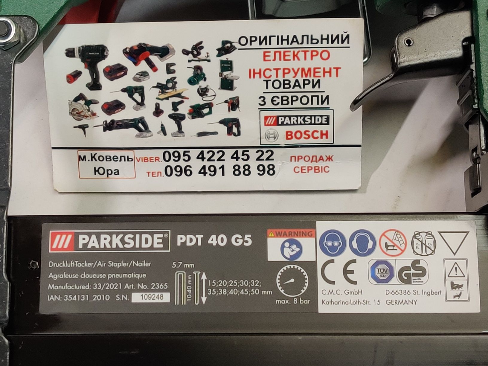 ОРИГИН пневмостеплер с Германии Parkside PDT 40 G5/пневмо степлер