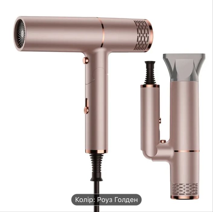 Фен для волосся.