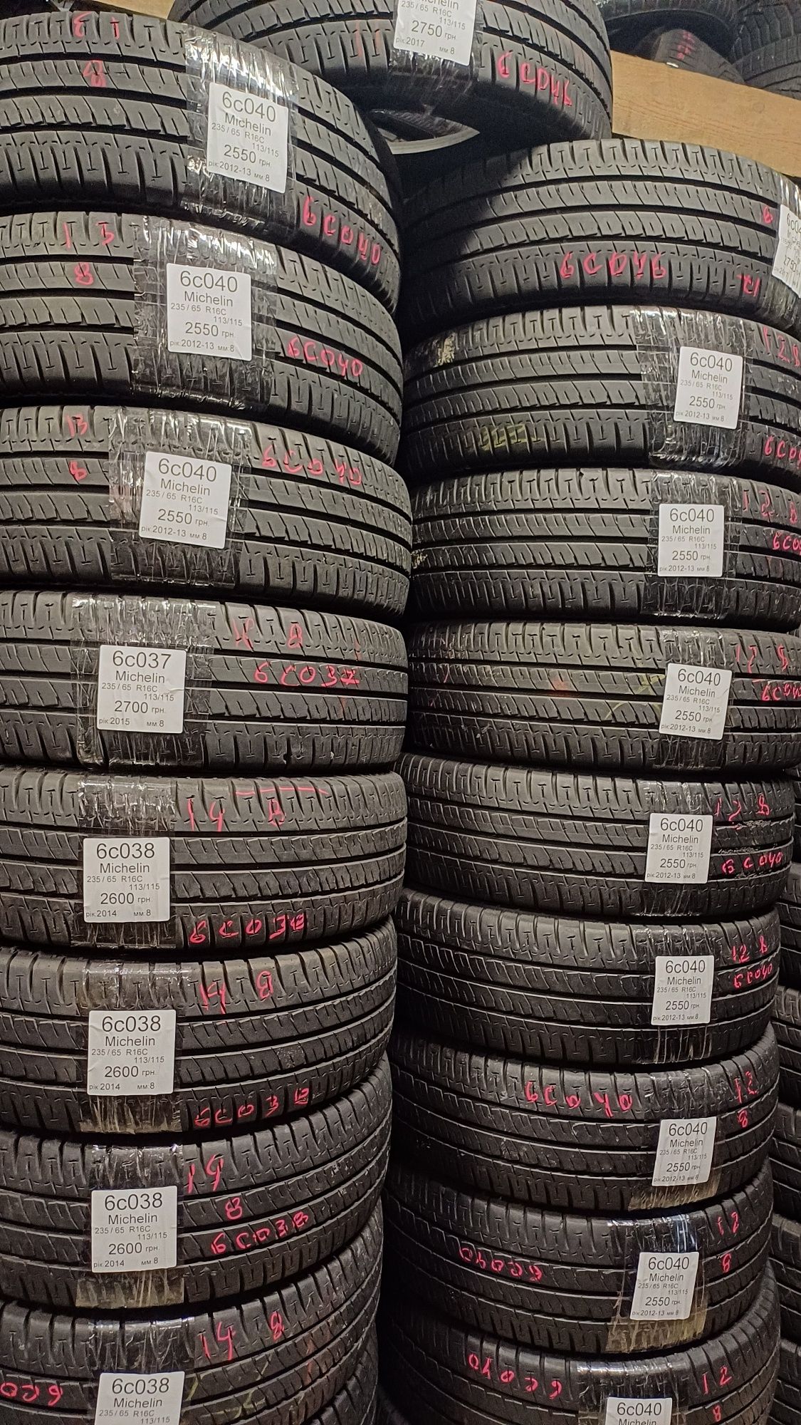 Продам літні шины 235/65 R16 C