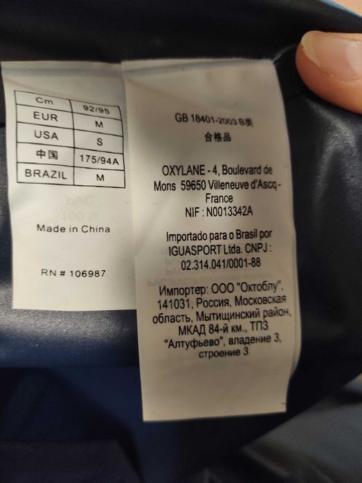 Пончо-плащ дощовик Queсhua, Франция, дождевик