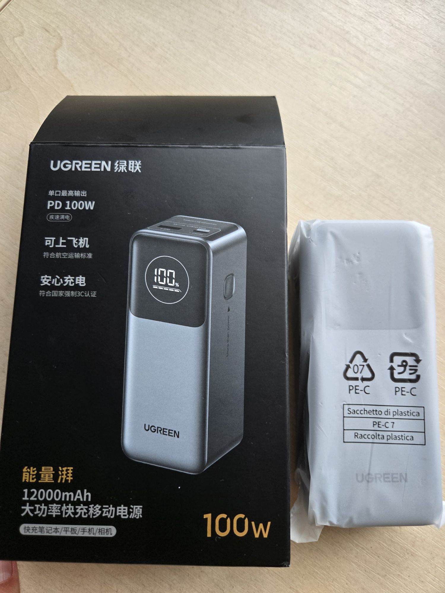 Нове. Продам UGREEN Nexode Power Bank 12000mAh 100W