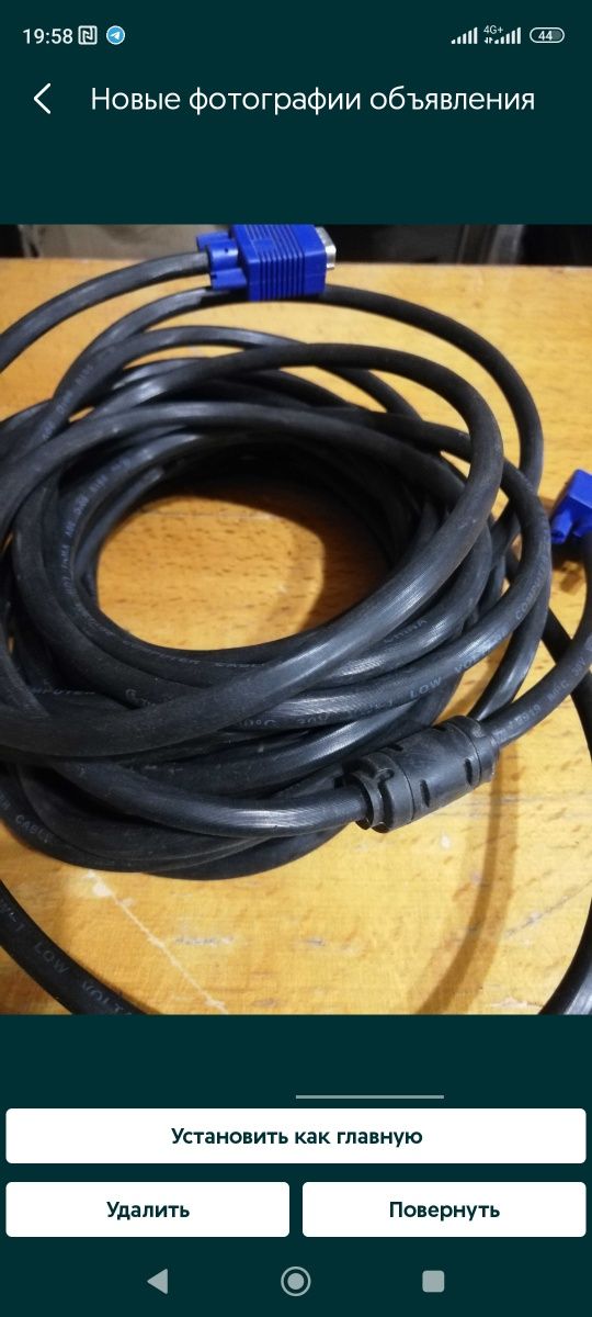 Продам VGA кабели разной длины от 1м,до 10м,
