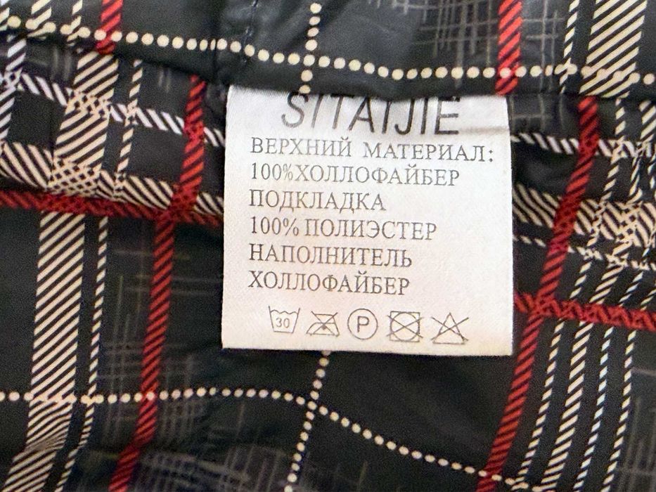 Тепла зимова куртка на хлопчика SITAIJIE