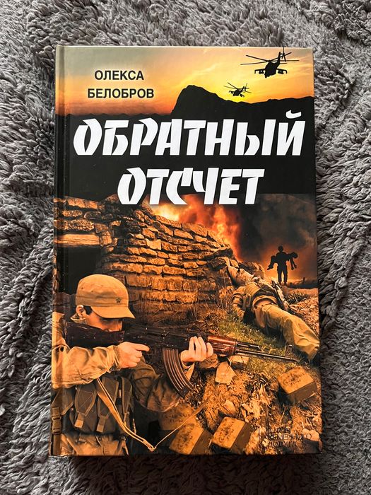 Художня література