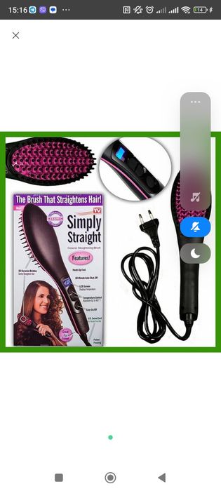 Розчіска випрямляч електрична