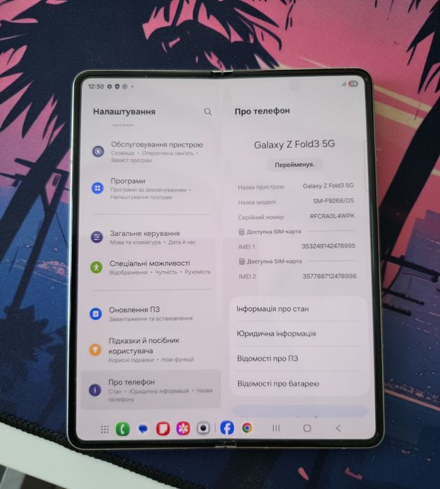 Samsung Fold 3 5G + Stylus