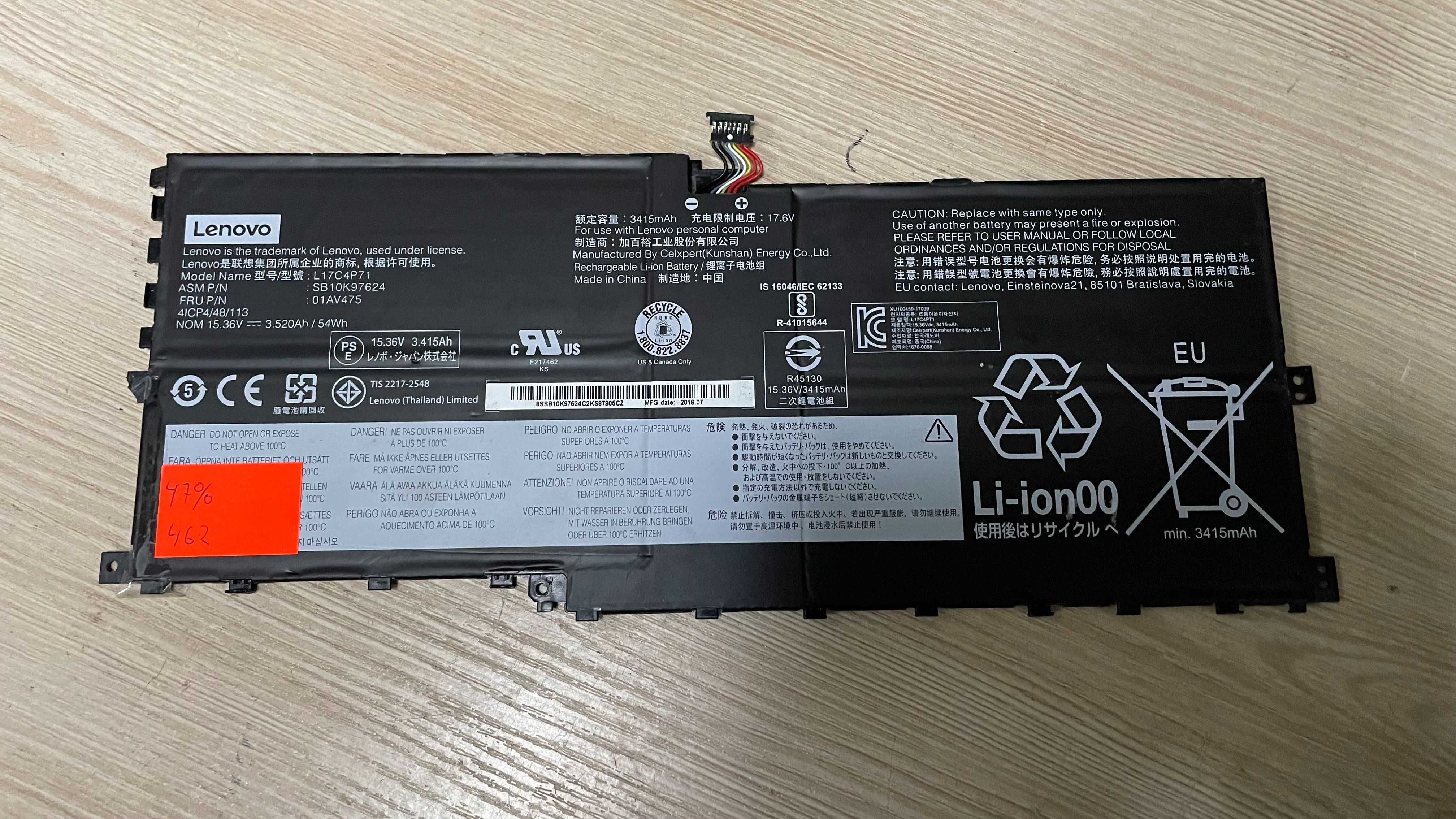 АКУМУЛЯТОРИ до ноутбуків HP DELL Acer Asus Toshiba HP LENOVO