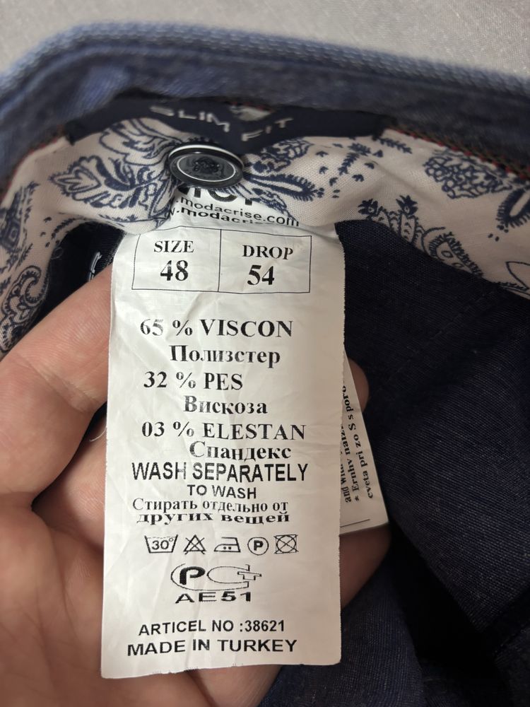 Штани класичні