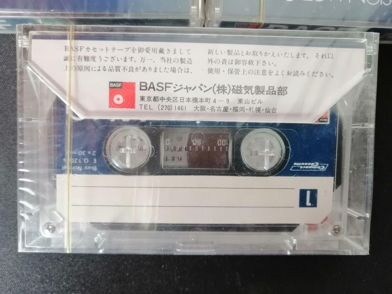Аудиокассеты BASF