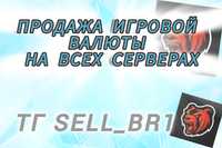 Продам Вирты || Блек Раша