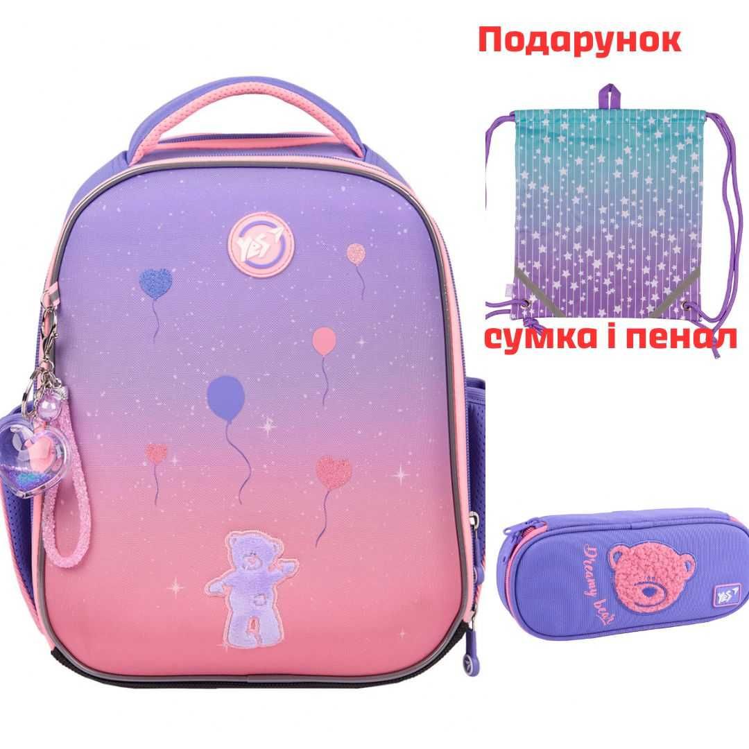 Рюкзак шкільний каркасний YES  H-100