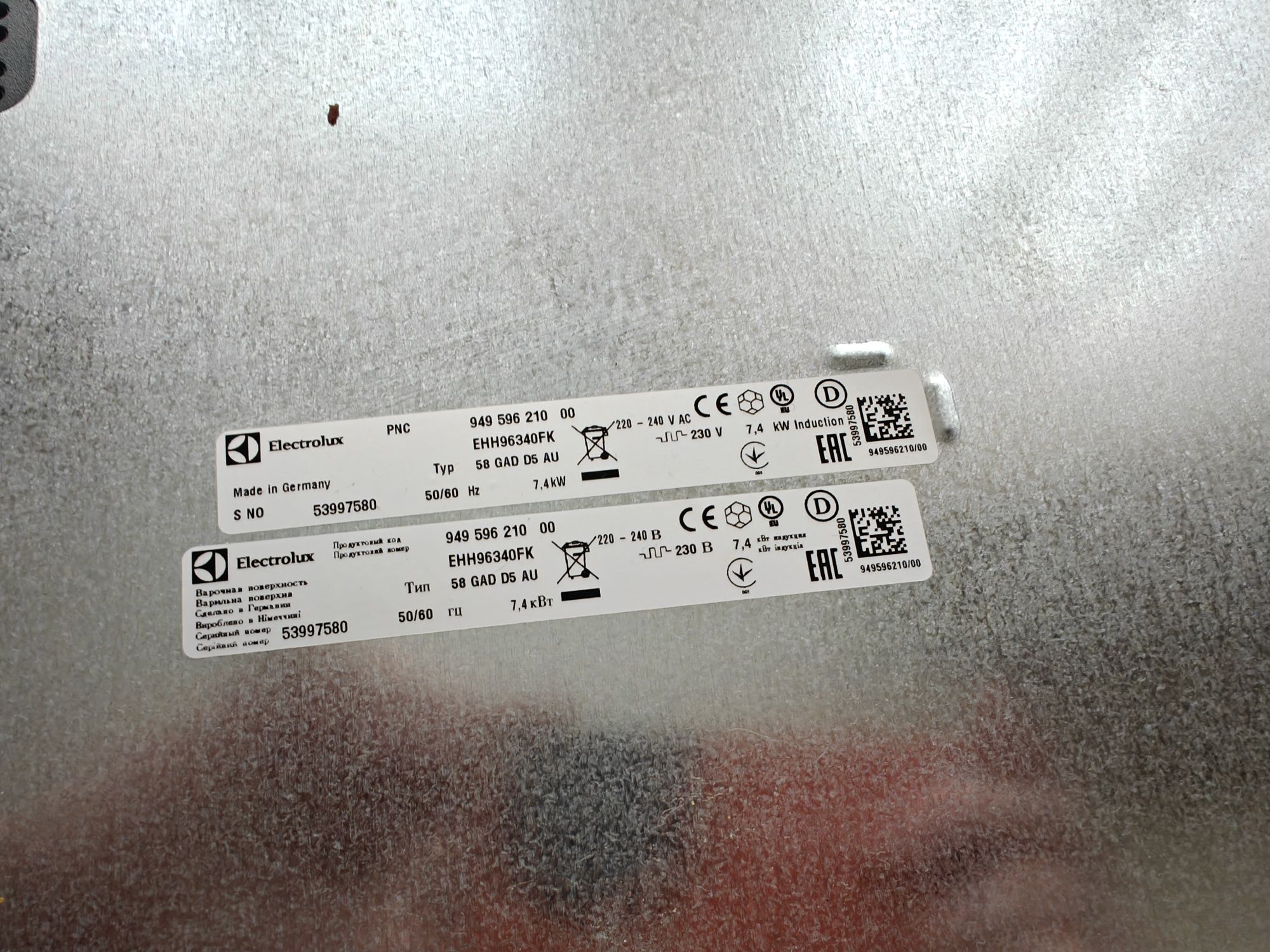 Продам б/у варочную поверхность Electrolux под РЕМОНТ!