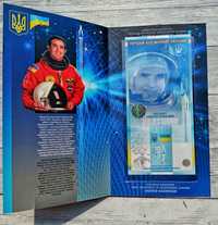 Сувенірна банкнота НБУ "Леонід Каденюк-перший космонавт незалежн