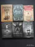 Книги, художественная литература