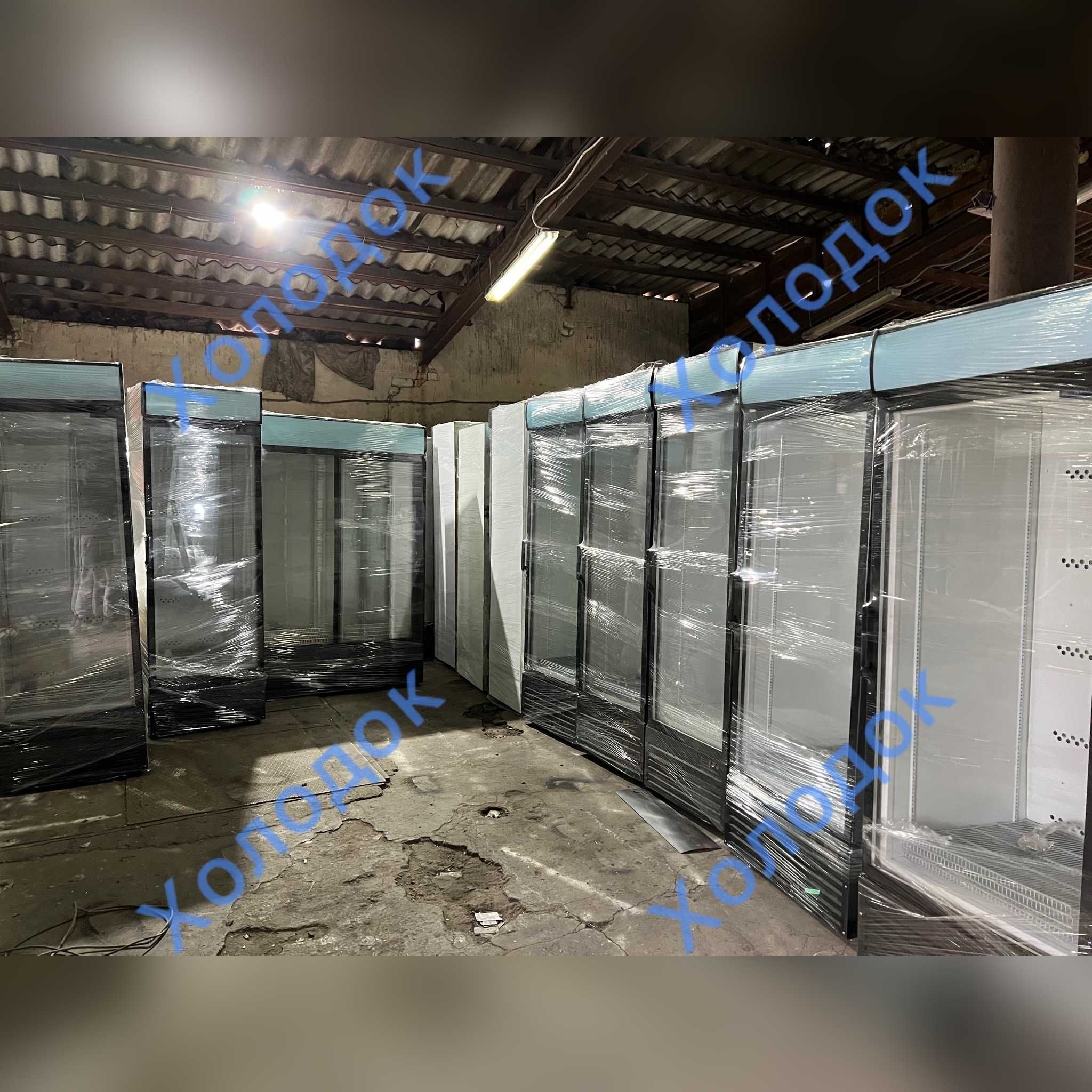Торговое Холодильное оборудование Шкафы Витрины Лари Б\У Реставрация
