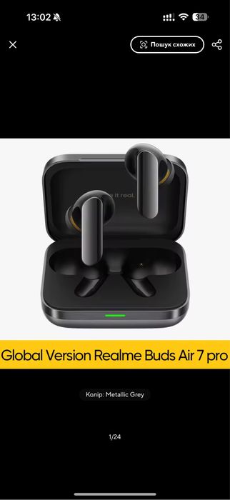 Навушники realme buds air 7/ 7 pro | нові | запечатані