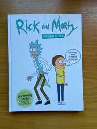 Artbook „porąbana sztuka” Rick and Morty (Rick i Morty)