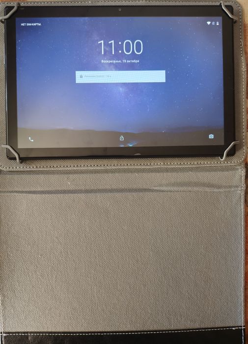 Samsung galaxy tab 12pro 8/512